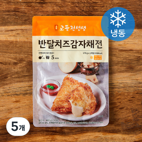 교동전선생 반달치즈감자채전 (냉동), 170g, 5개