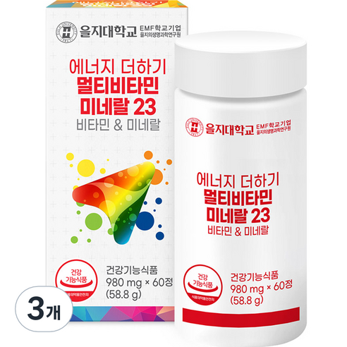 을지대학교 에너지 더하기 멀티비타민 미네랄23 58.8g, 3개, 60정