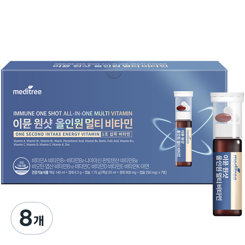 메디트리 이뮨 원샷 올인원 멀티비타민 7p, 7회분, 8개