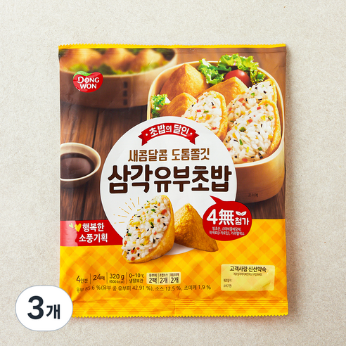 동원 삼각유부초밥, 320g, 3개