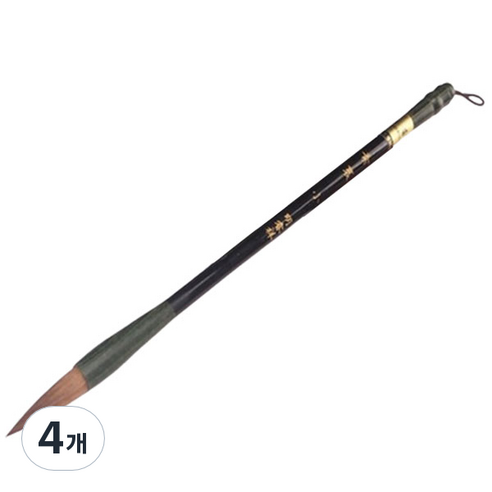 알로데 명필 연습 서예붓 TYPE 04, 대, 4개