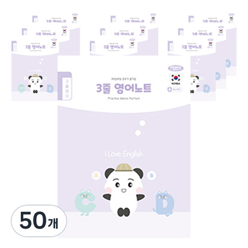 펜피아 1000 초등 3줄영어 제본노트, D퍼플, 50개