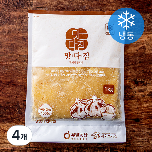 맛다짐 국내산 의성 다진마늘 (냉동), 1kg, 4개