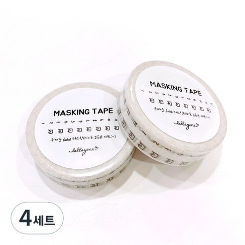 랄라예나 귀여운 마스킹 테이프 2종 세트 6mm x 10m, 93 일정관리 체크박스, 4세트