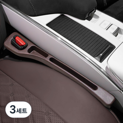 저스트픽 자동차 시트 틈새막이 차량 틈새쿠션, 3세트, 브라운