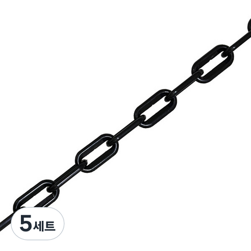 플라스틱 안전 롤체인 검정 + s고리 2p 세트, 5세트