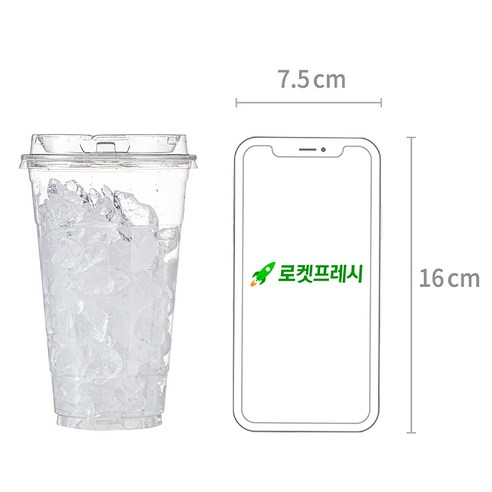 카페올리 빅컵얼음 (냉동), 230g, 12개