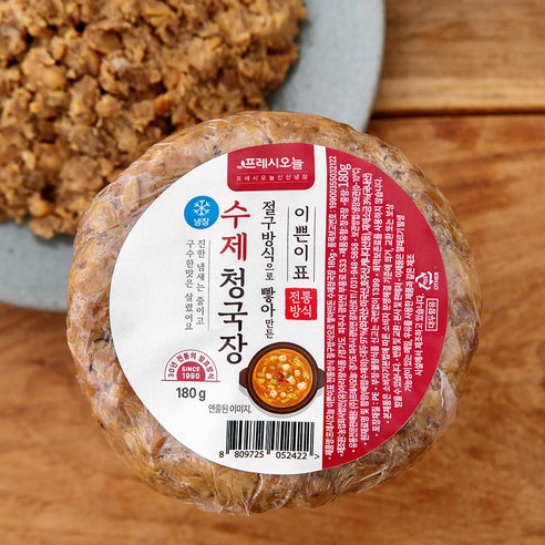 프레시오늘 이쁜이표 전통 방식 절구 방식으로 빻아 만든 수제 청국장, 180g, 1개