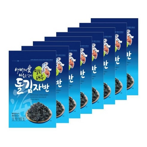 아버지愛마음을담아 멸치새우 돌김자반, 50g, 8개