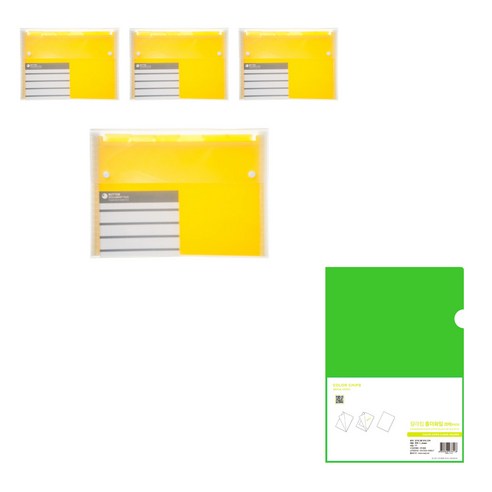 에코청운 7분류 버튼 도큐먼트 A4 x 4p + 칼라칩 L홀더 A4 x 20p, 노랑(도큐먼트), 랜덤발송(L홀더), 1세트