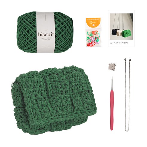 야나 비스켓 미니 카세트백 뜨개질 DIY 세트: 편안한 뜨개질과 이쁜 가방 한 번에 해결!