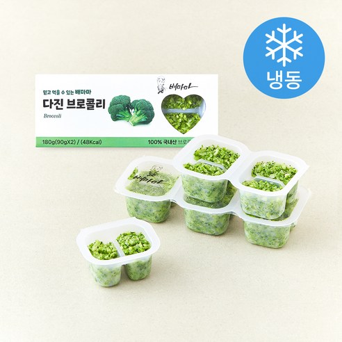 [로켓프레시] 배마마 굵게 다진 브로콜리 2개입 (냉동)