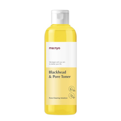 마녀공장 블랙헤드 앤