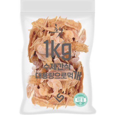 초심 강아지 대용량 실속형 수제간식, 치킨 윙, 1kg, 1개