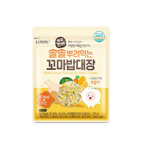 루솔 바로한끼 솔솔뿌려먹는 꼬마밥대장 20g, 닭가슴살 앤 치즈맛, 1개