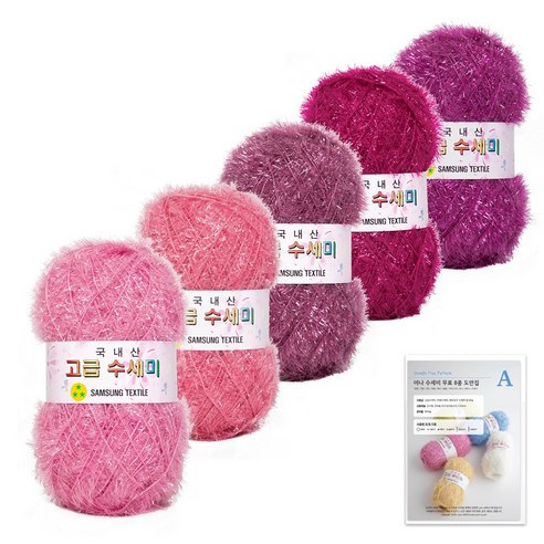 yarna 고급 수세미 뜨개실 80g x 5종 + 도안 8종 세트 A타입, 7 바이올렛 그라데이션