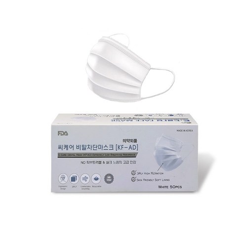 씨케어 비말차단 마스크 대형 KF-AD, 50개입, 1개, 화이트