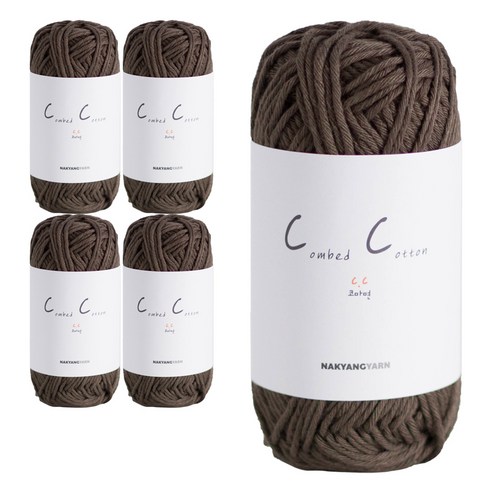 브랜드얀 C.C 코마면 뜨개실 5p, 205 진밤, 415m