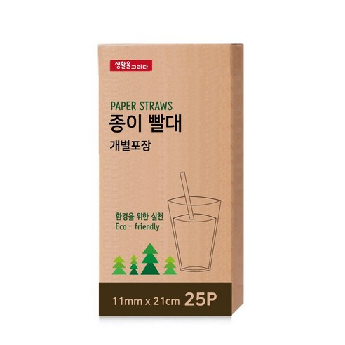 생활을그리다 종이빨대 11mm x 21cm 개별포장, 25개, 1개
