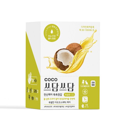 伴侶  寵物產品  小狗  貓  聯合使用  濕紙巾  狗  狗  狗  小狗