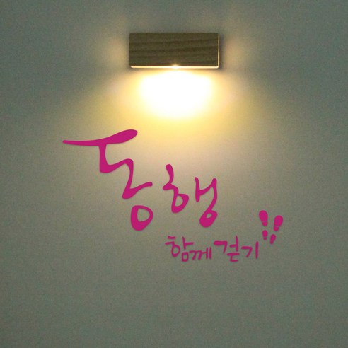 1AM 갤러리벽등, 동행(스티커), 분홍(컬러칩)