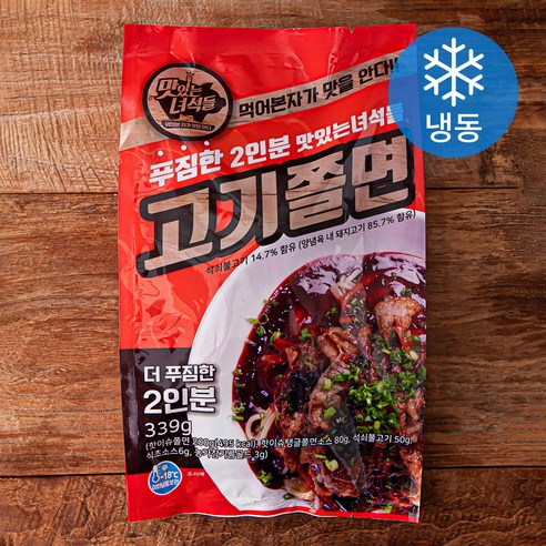 맛있는녀석들 고기쫄면 밀키트 (냉동), 339g, 1개