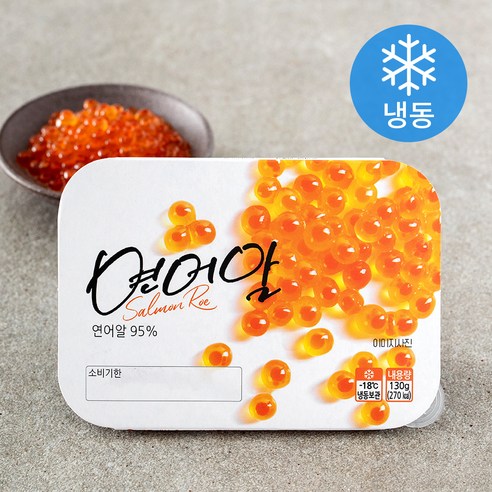 톡톡 터지는 행복 연어알 냉동 하나로 식탁을 바꾸다