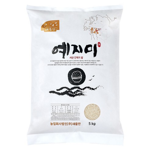최상의 품질과 맛의 완벽한 조화: 예지미 향진주쌀