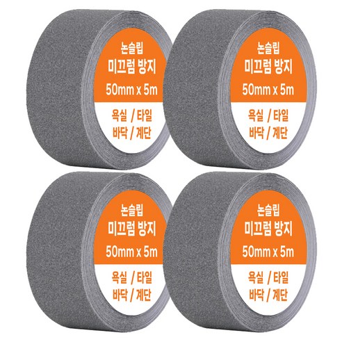 다다 계단 욕실 바닥 논슬립 미끄럼방지 테이프, 4개