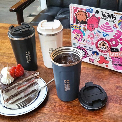 보온·보냉 기능과 스타일리시한 디자인을 겸비한 스위스윙거 커피텀블러