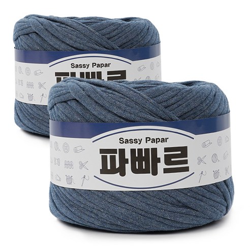 쎄비 파빠르 패브릭얀 뜨개실 500g x 2p, 진한데님, 95m