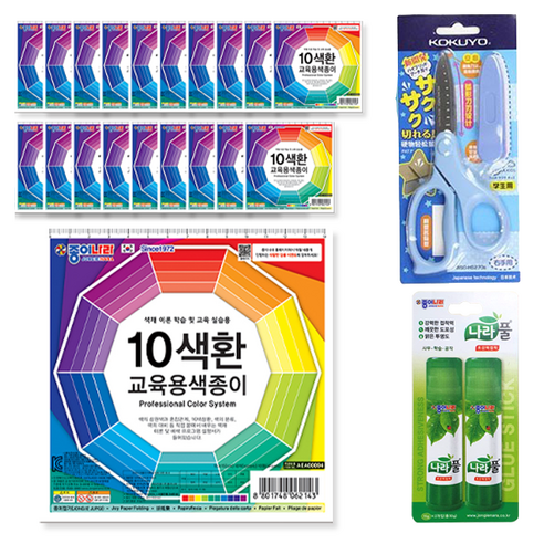종이나라 1500 환교육용 색종이 20p + 고쿠요 SAXA 플라이 캡 가위 블루 + 나라풀 15g x 2p 세트 - 색종이 | 쿠팡