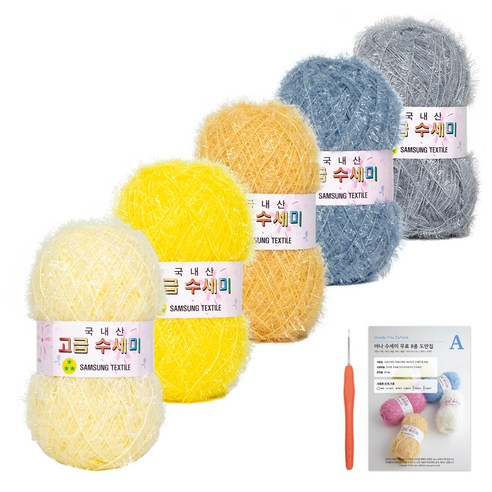 yarna 고급 수세미 80g 5종 + A 인쇄 도안 8종 세트, Y3.일루미네이팅
