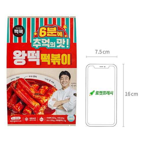 빽쿡 백종원 왕떡 떡볶이 (냉동), 413g, 2개