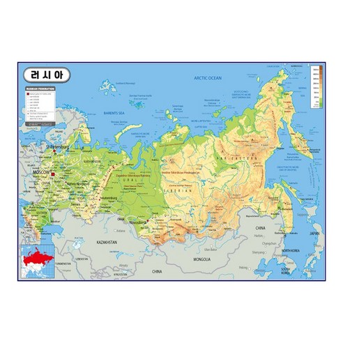 지도닷컴 코팅형 러시아 지형지도 중 150 x 110 cm, 1개