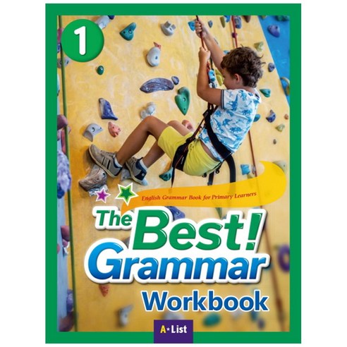 The Best Grammar. 1(Work Book), A List