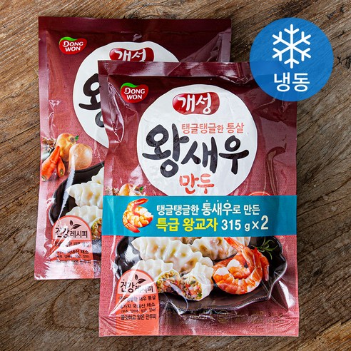 [로켓프레시] 개성 왕새우 만두 (냉동)