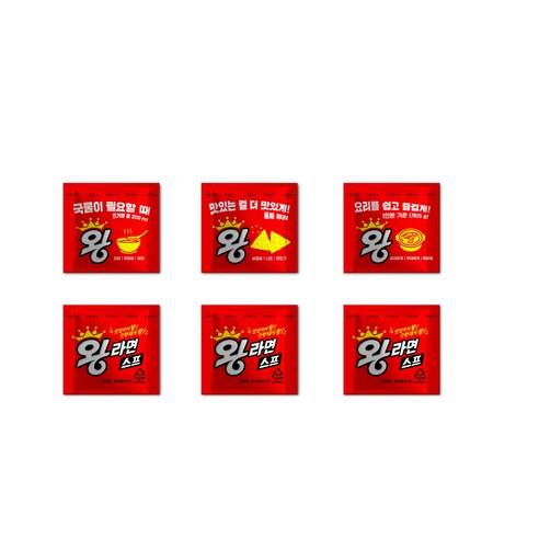 집에서 쉽게 즐기는 팔도 왕라면 스프
