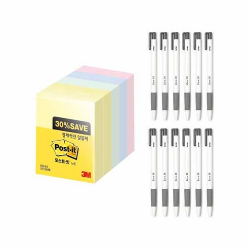 신지 제로볼 유성볼펜 0.38mm 12p + 알뜰 포스트잇 세트, 블랙(볼펜), 653-5A(포스트잇), 1세트