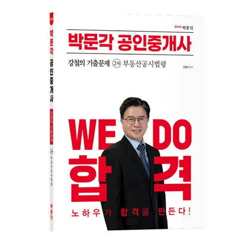 國內書籍 書籍 書籍 書籍 書籍 國內書籍 考試用書 持牌房地產經紀人 持牌房地產經紀人