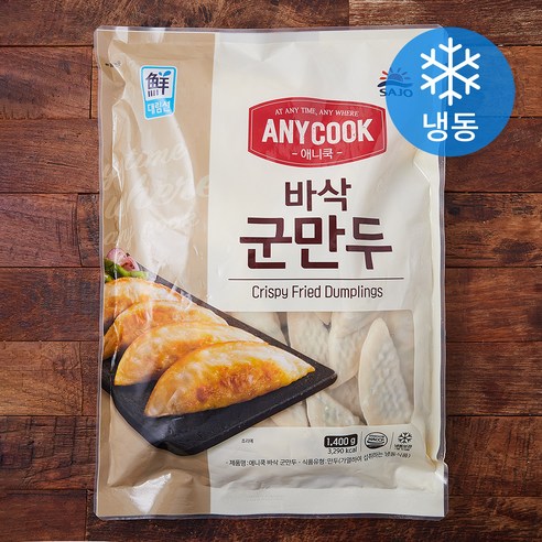 대림선 애니쿡 바삭 군만두 (냉동), 1.4kg, 1개
