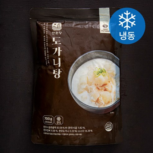 안원당 도가니탕 (냉동), 700g, 1개