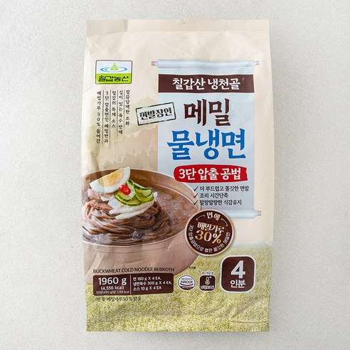 칠갑농산 칠갑산 냉천골 메밀 물냉면 4인분, 1.96kg, 1개