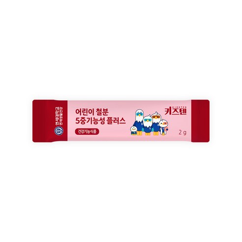 어린이의 건강한 성장과 발달을 위한 필수 철분 및 다기능 보충제