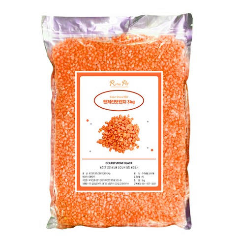 로라펫 관상어 컬러스톤 바닥재 3kg, 탠저린오렌지, 1개