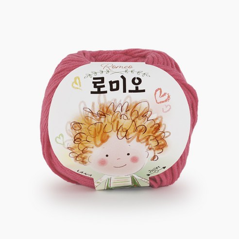 쎄비 로미오 뜨개실, 27코랄핑크, 1개