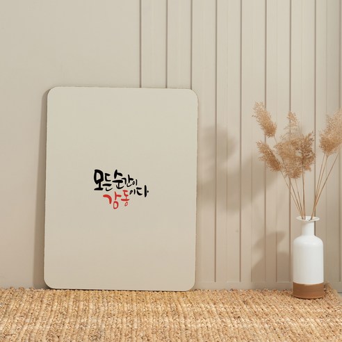 가온 미드센츄리 접이식 인테리어 LPM 특대 거실테이블, 감동