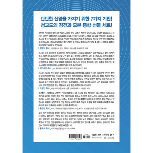 國內書籍 書籍 書籍 書籍 書籍 國內書籍 宗教 基督教 靈性