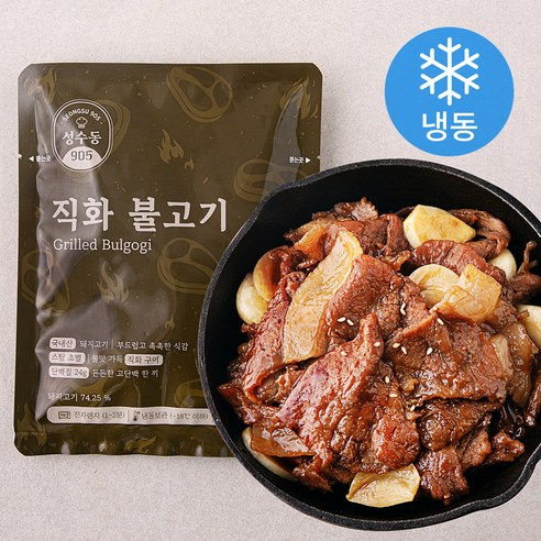 성수동905 직화 불고기 (냉동), 140g, 1개