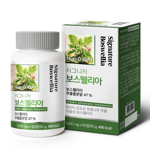 뉴트리디데이 시그니처 보스웰리아 영양제, 1개, 90정